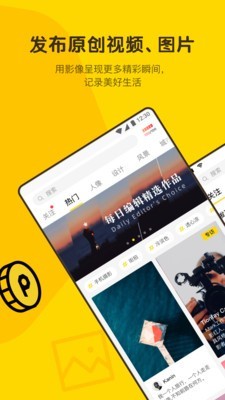 像素蜜蜂图3