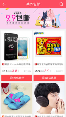 乘风精选免费原版图1