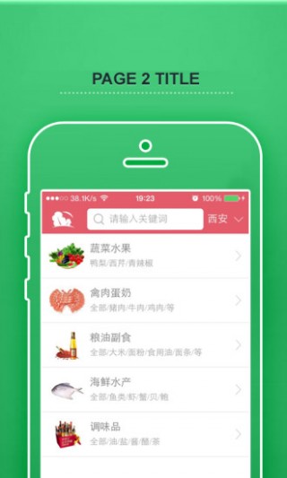 享做饭图3