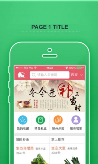享做饭图2