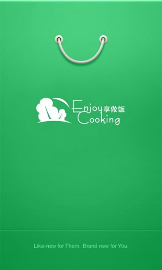 享做饭图1