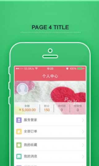 享做饭图5