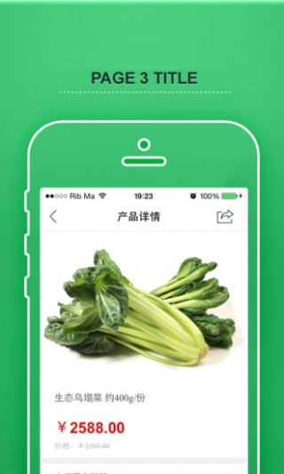 享做饭图4