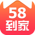 58到家 V2.5.1
