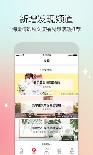 58到家(2)