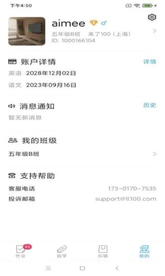 来了100(4)