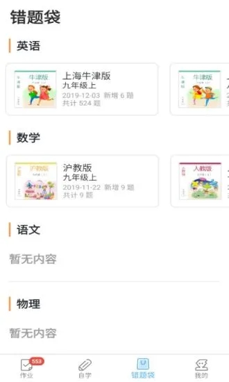 来了100(1)