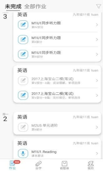 来了100(2)
