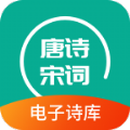 优选唐诗宋词手机免费版 V1.2.6