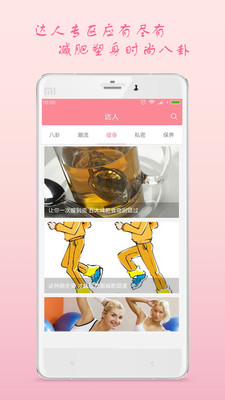 月经期安全期助理正版图2