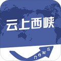 云上西峡最新版