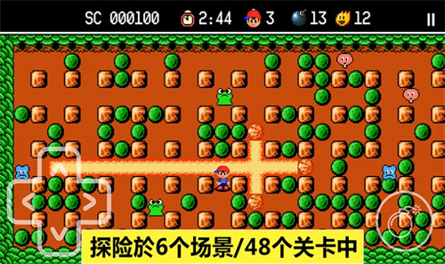 胆小躲起来图3