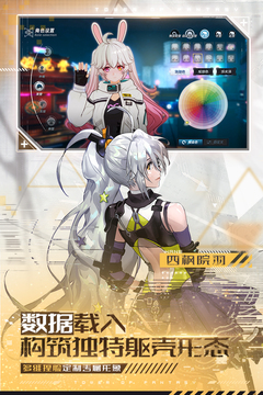 幻塔免费版图1
