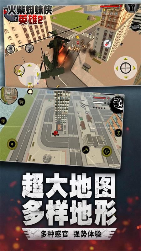 跑酷勇者