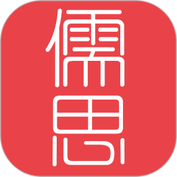 儒思HR V3.4.2