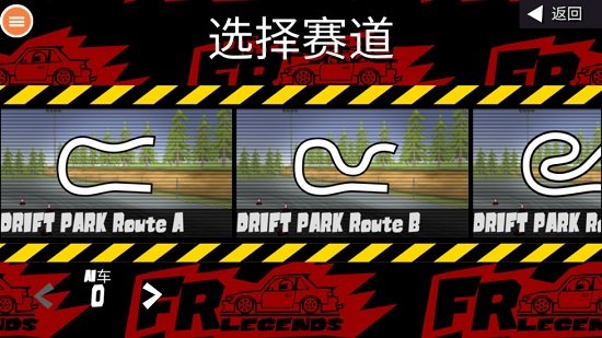 FR传奇游戏纯净最新版图3