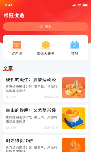 普康优选图1