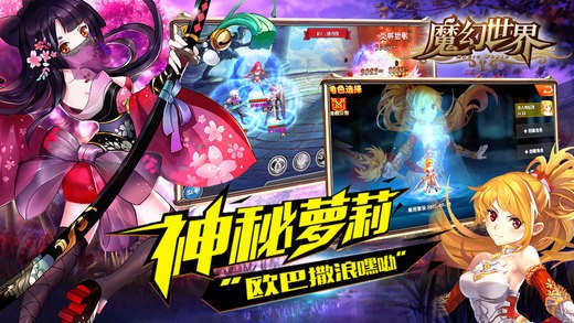 魔幻世界-图5