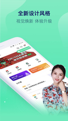 对啊课堂图5