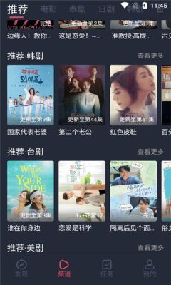 泰剧兔旧版