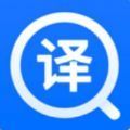 中英互译王 V1.4.6