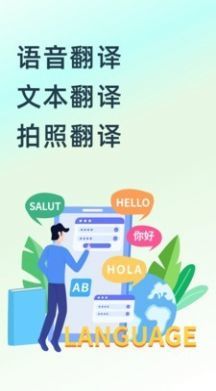 中英互译王无广告版图4