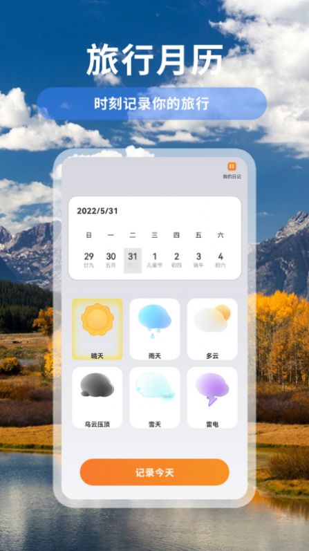 蚂蚁旅游链图3