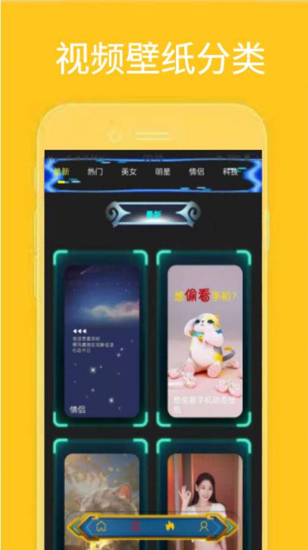 动漫迷壁纸官方正版图3