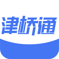 津桥通 V4.1.6