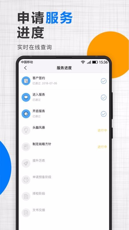 津桥通图1