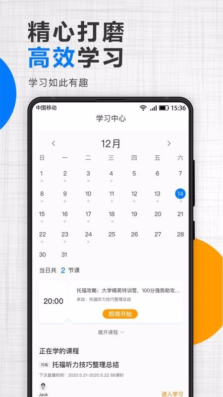 津桥通图2