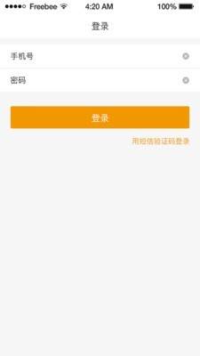 错题斩图3