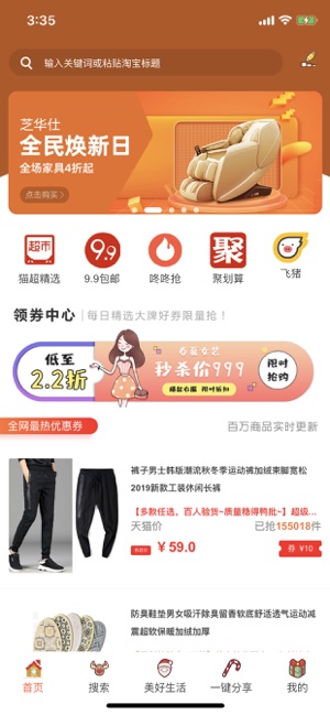 鲸打细算图1