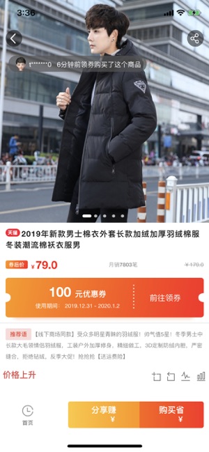 鲸打细算图4