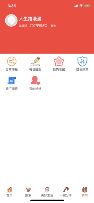 鲸打细算图3