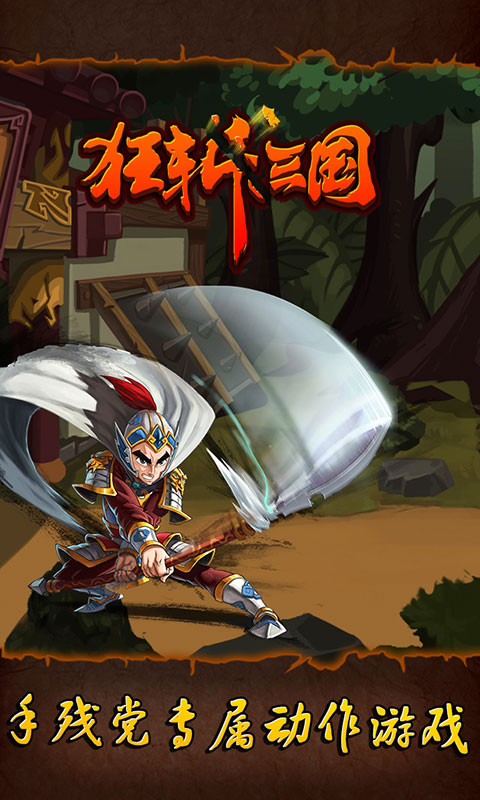 三国大时代4无限上帝版图4