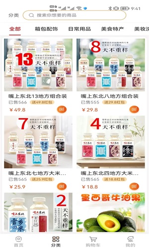 涎猫惠图2