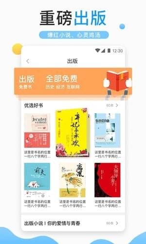 浪花小说截图4