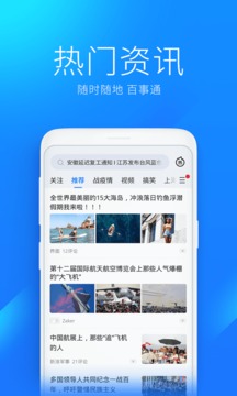 WiFi万能钥匙自动解锁最新版图5
