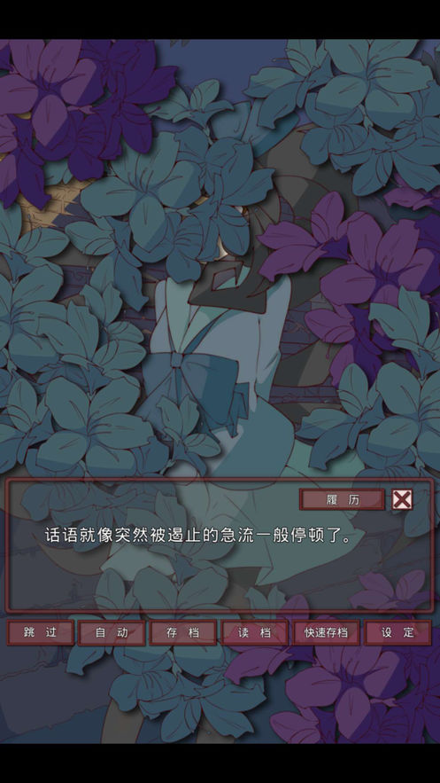盲目之恋-图2