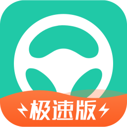 元贝驾考驾照小车 V3.0.6
