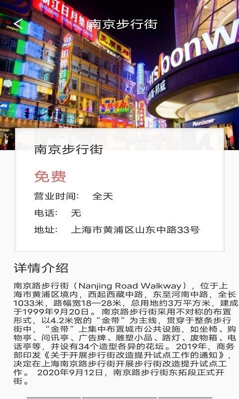 旅行看一看图2