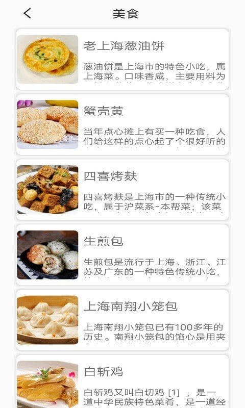 旅行看一看图1