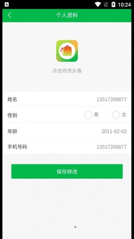 即刻优选官方最新版图3