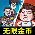 躺平大战包租婆 V1.0