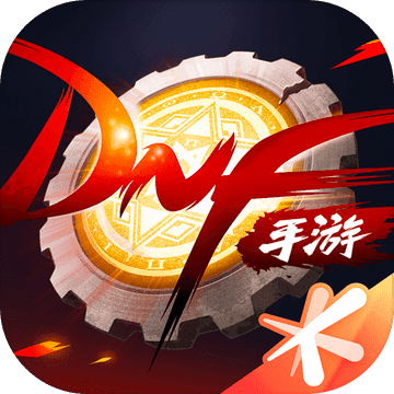 地下城与勇士国际服 V1.0.2