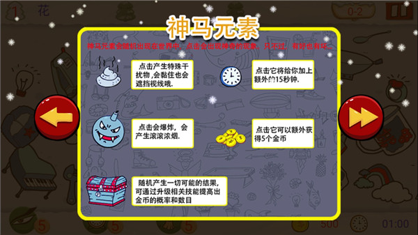 找你妹(2)