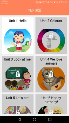 小学英语同步课堂官方最新版图2