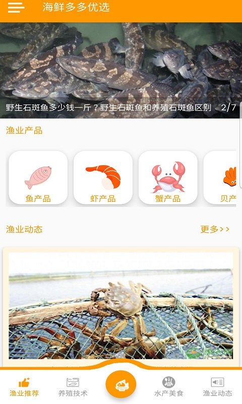惊喜券安卓官方版图1