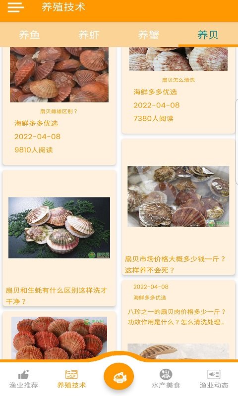 惊喜券安卓官方版图2